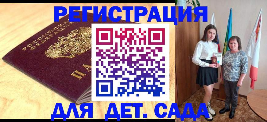 где прописаться в Пермском крае